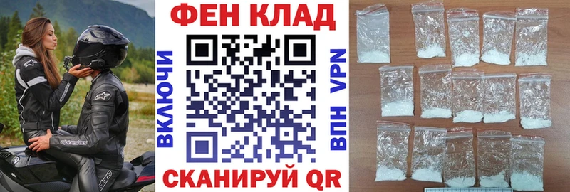 как найти закладки  МЕГА ССЫЛКА  АМФ VHQ  Ревда 