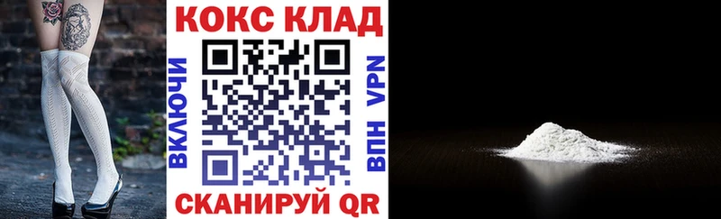 Cocaine 99%  дарнет шоп  Ревда 