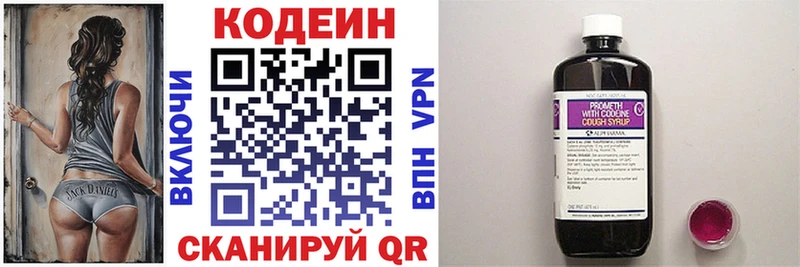 даркнет клад  Ревда  Codein напиток Lean (лин)  купить наркотики сайты 