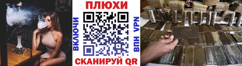 ГАШИШ 40% ТГК  mega вход  Ревда 