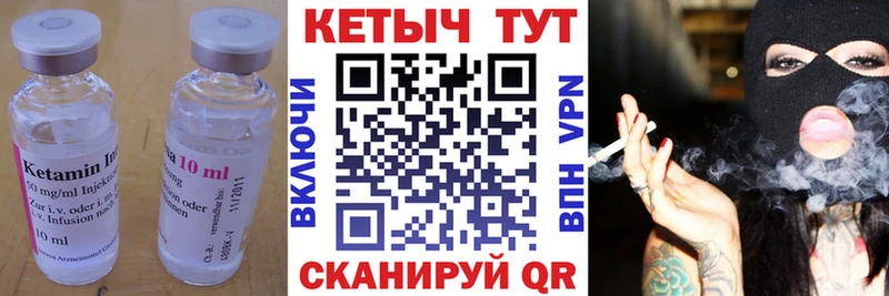 мега ссылки  Ревда  нарко площадка формула  Кетамин ketamine 