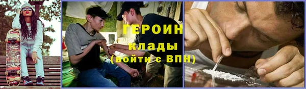 ALPHA-PVP Балахна