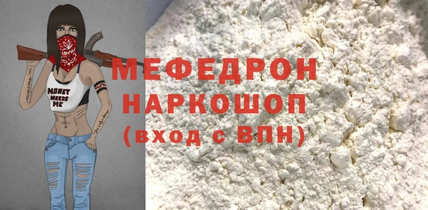 прущая мука Аркадак