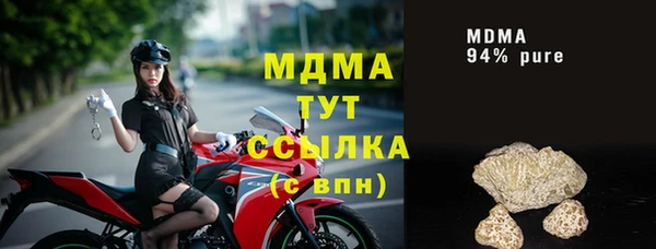 соль курить ск Арсеньев