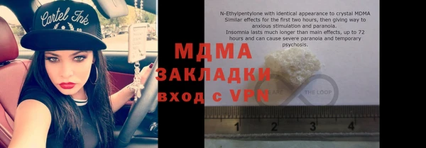 прущая мука Аркадак