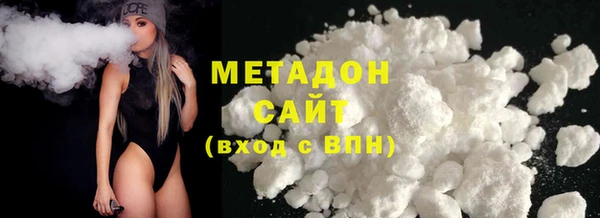 соль курить ск Арсеньев
