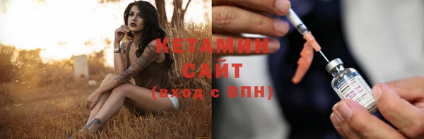 соль курить ск Арсеньев