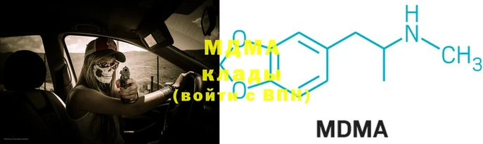 соль курить ск Арсеньев