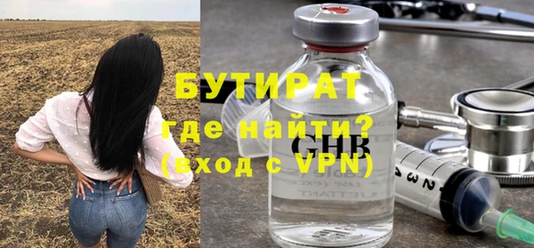 соль курить ск Арсеньев