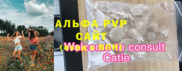 a pvp Армянск