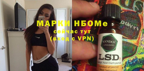 соль курить ск Арсеньев