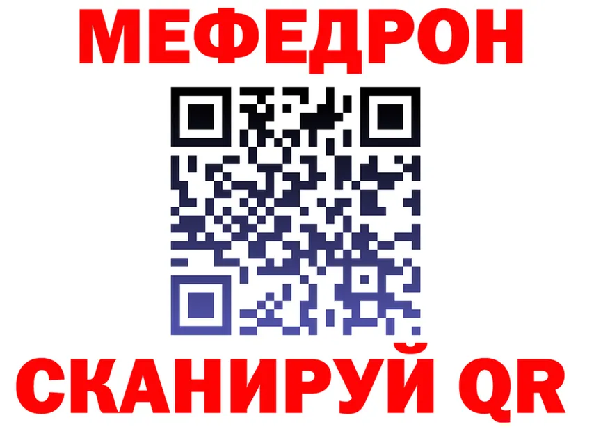 АМФ 97% ссылка площадка блэк спрут Ревда