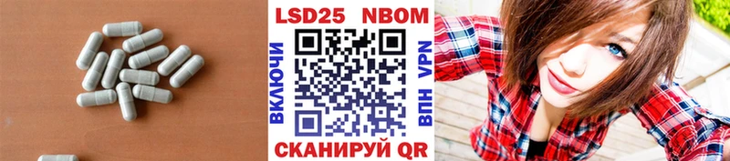 купить наркотики сайты  Ревда  LSD-25 экстази кислота 