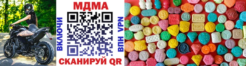 MDMA VHQ  наркошоп  кракен tor  Ревда 
