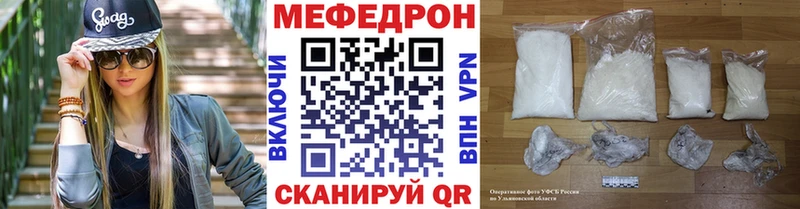 наркотики Ревда кракен вход Мефедрон mephedrone