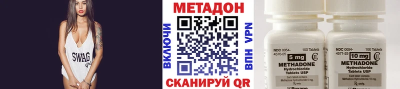 Метадон белоснежный Ревда