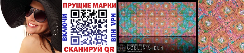 Наркотические марки 1500мкг  Ревда 