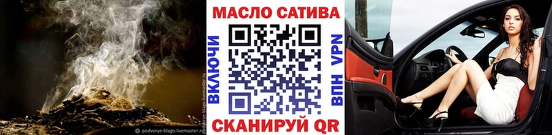ТГК Wax Ревда