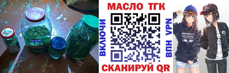 мориарти официальный сайт  Ревда  ТГК гашишное масло 