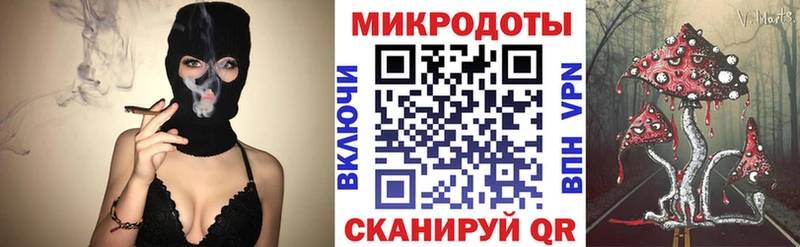 Галлюциногенные грибы прущие грибы купить сайты Ревда
